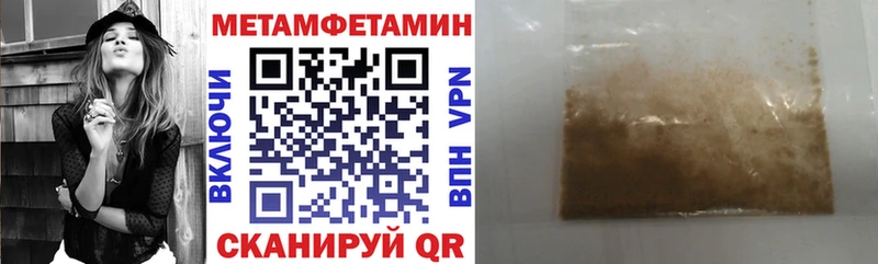 Амфетамин 98% Боровичи