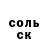 Amphetamine 97% The Conjuror
