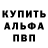 АМФЕТАМИН Розовый Kate Slavi