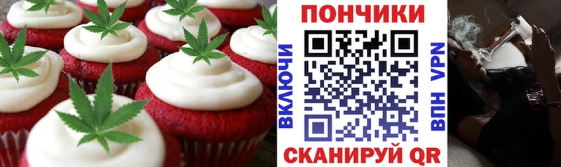Печенье с ТГК марихуана Боровичи