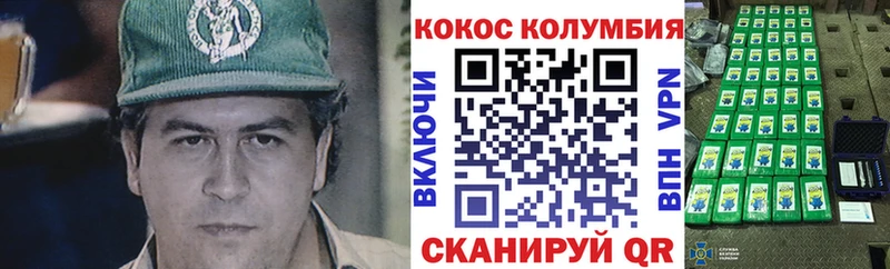 КОКАИН Fish Scale  Боровичи 
