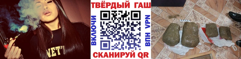 ГАШИШ 40% ТГК  как найти   это официальный сайт  Боровичи 