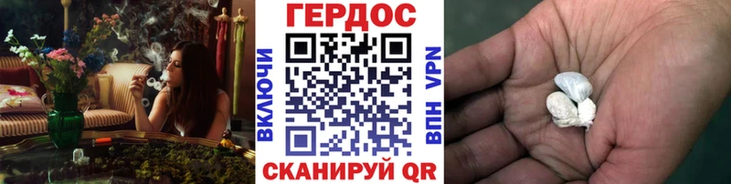 цена   Боровичи  Героин Heroin 