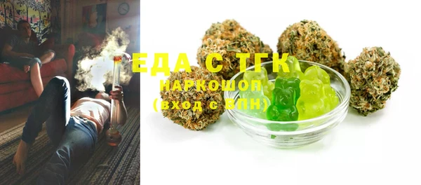 мяу мяу кристалл Белокуриха
