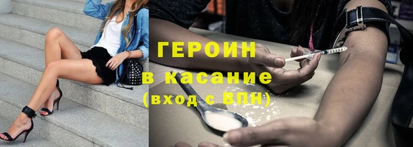 амфетамин Беломорск