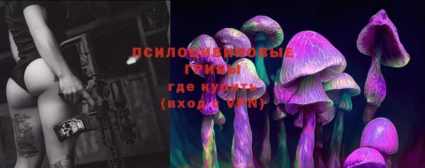 амфетамин Беломорск