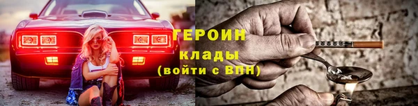 ALPHA PVP Белоозёрский