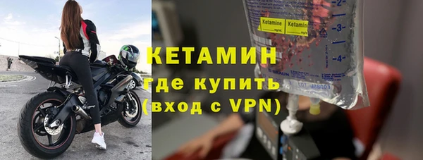амфетамин Беломорск
