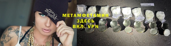 амфетамин Беломорск