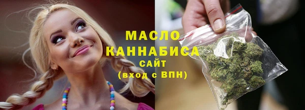 мяу мяу кристалл Белокуриха