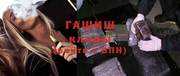 ALPHA PVP Белоозёрский