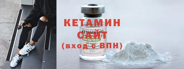амфетамин Беломорск