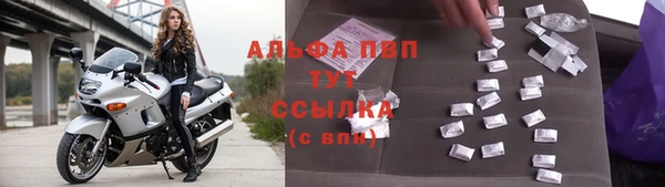 амфетамин Беломорск