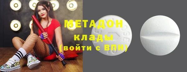 ALPHA PVP Белоозёрский