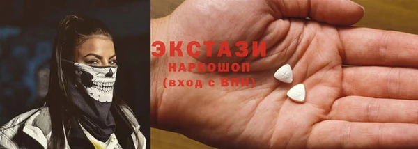 мяу мяу кристалл Белокуриха