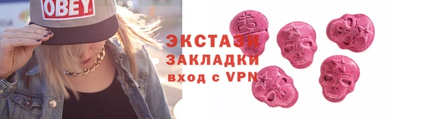 амфетамин Беломорск