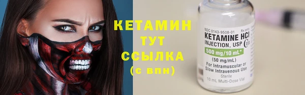 мяу мяу кристалл Белокуриха