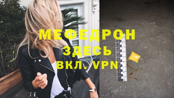 ALPHA PVP Белоозёрский