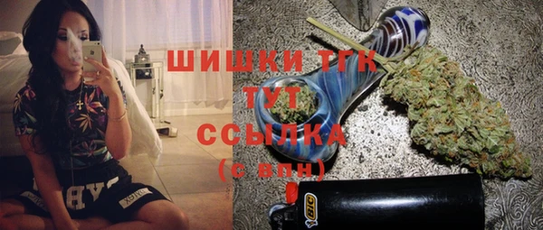 амфетамин Беломорск