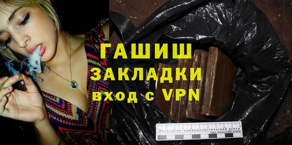 амфетамин Беломорск