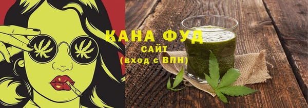 мяу мяу кристалл Белокуриха