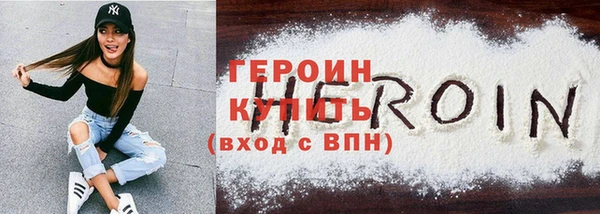 амфетамин Беломорск