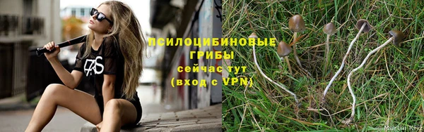 амфетамин Беломорск