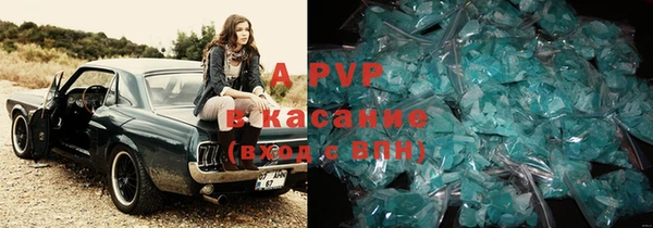 ALPHA PVP Белоозёрский