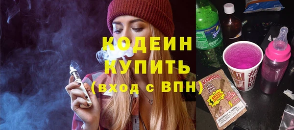 амфетамин Беломорск