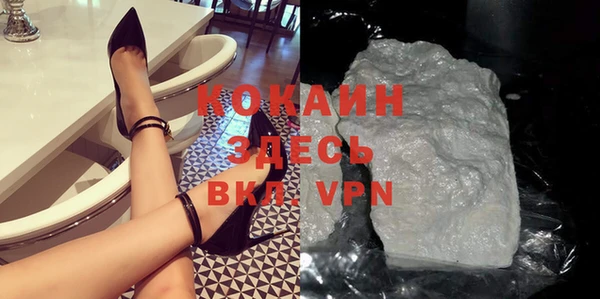 ALPHA PVP Белоозёрский