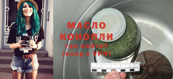 амфетамин Беломорск