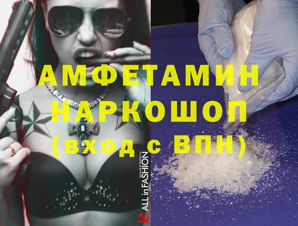 МДМА Бердск