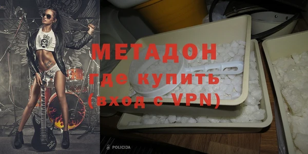 ALPHA PVP Белоозёрский