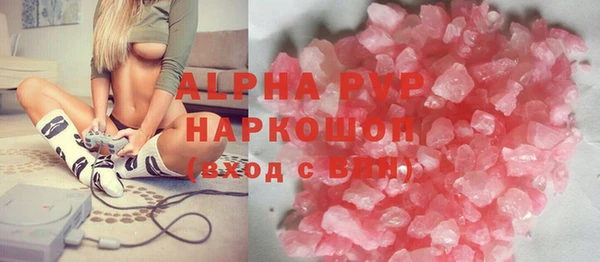 амфетамин Беломорск