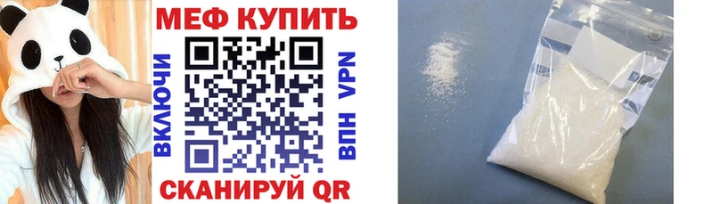 Меф кристаллы  даркнет клад  Боровичи  дарнет шоп 