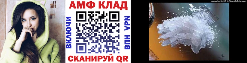 Метамфетамин винт  МЕГА ссылка  Боровичи  купить наркотики цена 